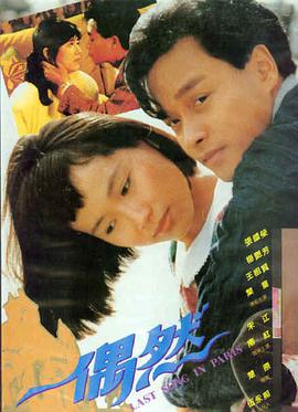 周处除三害 影视大全免费观看
